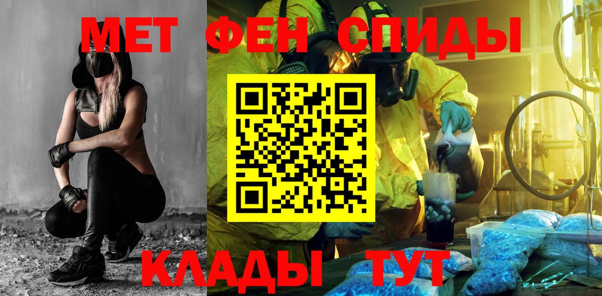 Amphetamine 98% Семёнов