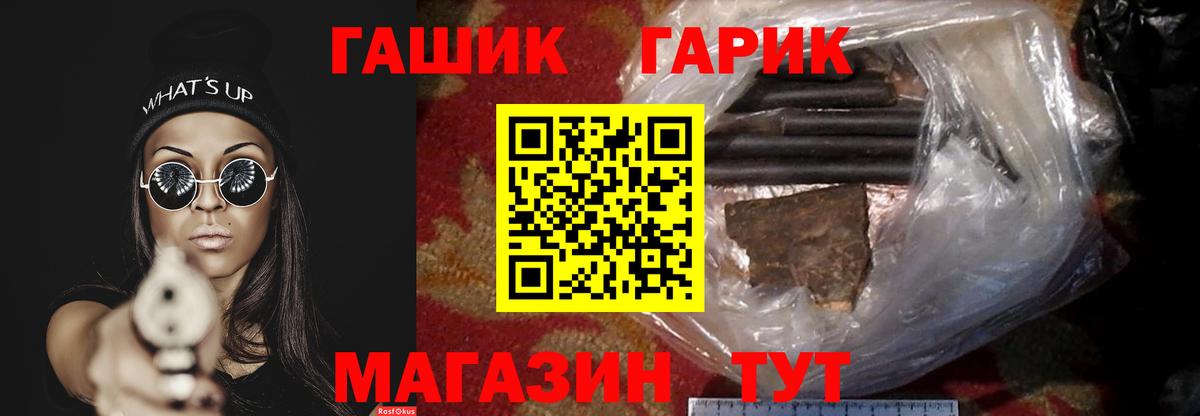 закладки  ГАШИШ  Вход с VPN  ГАШИШ индика сатива  Семёнов 