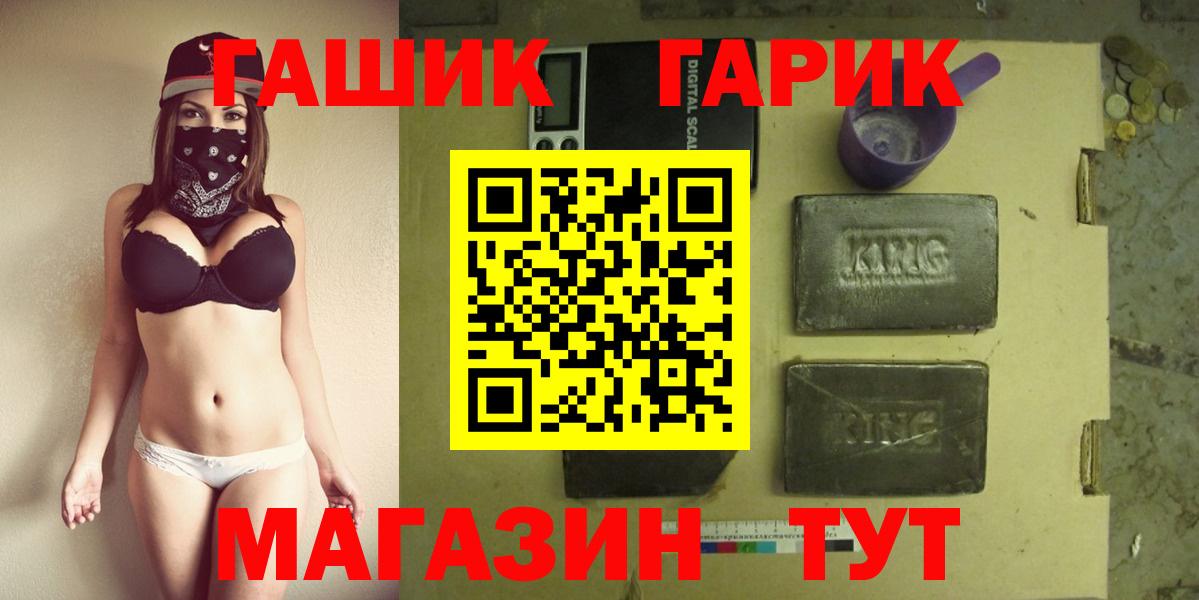 Гашиш Изолятор Семёнов