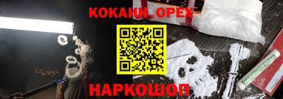 мефедрон Будённовск