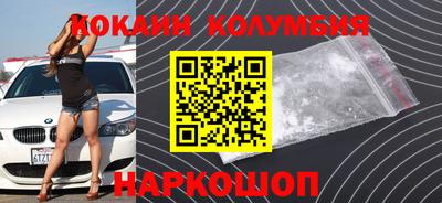 мефедрон Будённовск