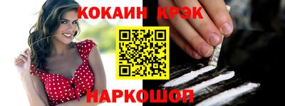 мефедрон Будённовск