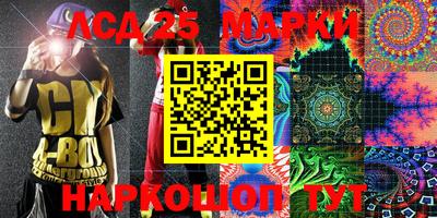 мефедрон Будённовск