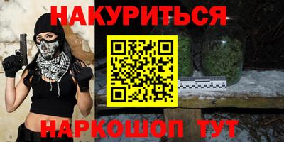 мефедрон Будённовск