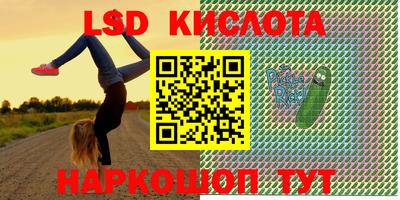 мефедрон Будённовск