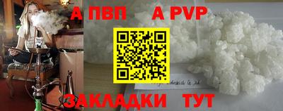 мефедрон Будённовск