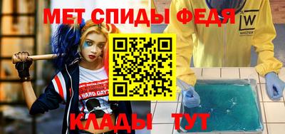 мефедрон Будённовск