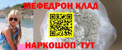 скорость mdpv Бугуруслан