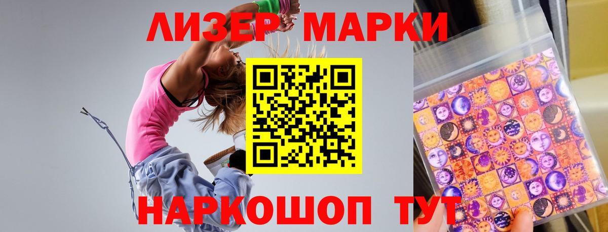 Семёнов  ЛСД экстази кислота  Вход с VPN  LSD-25 экстази  ЛСД экстази кислота 