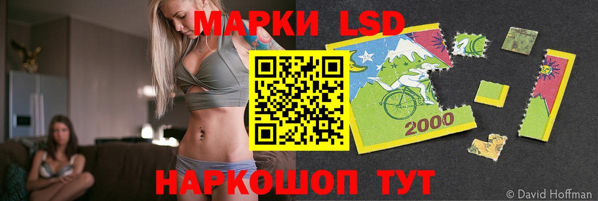 LSD-25 экстази ecstasy Семёнов