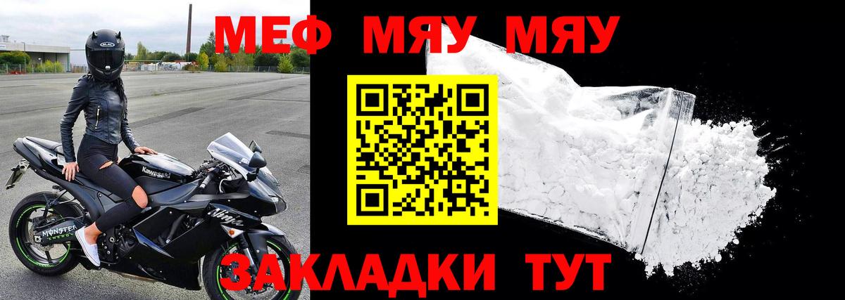 Семёнов  Меф  Вход с VPN  Мефедрон 4 MMC 