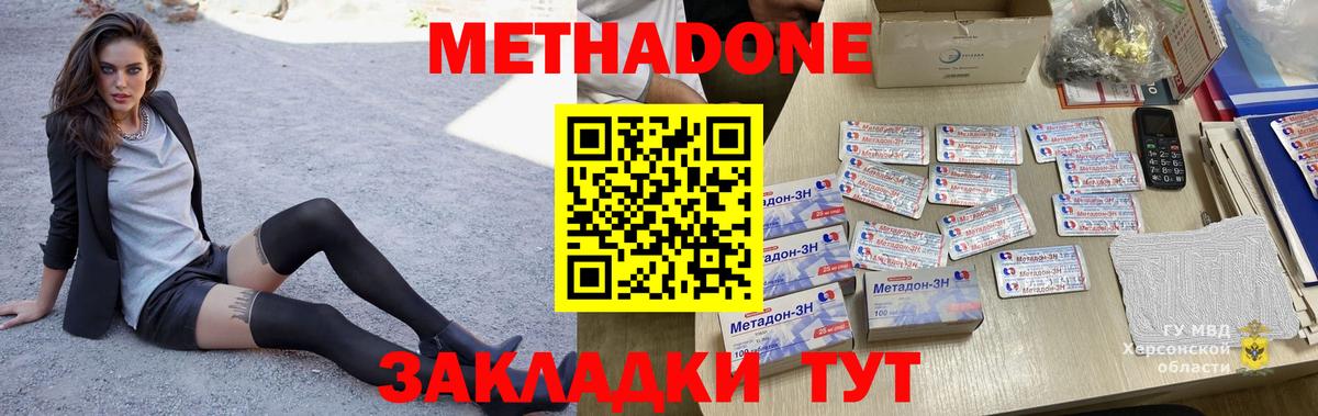 omg рабочий сайт  Вход с VPN  Семёнов  МЕТАДОН VHQ 