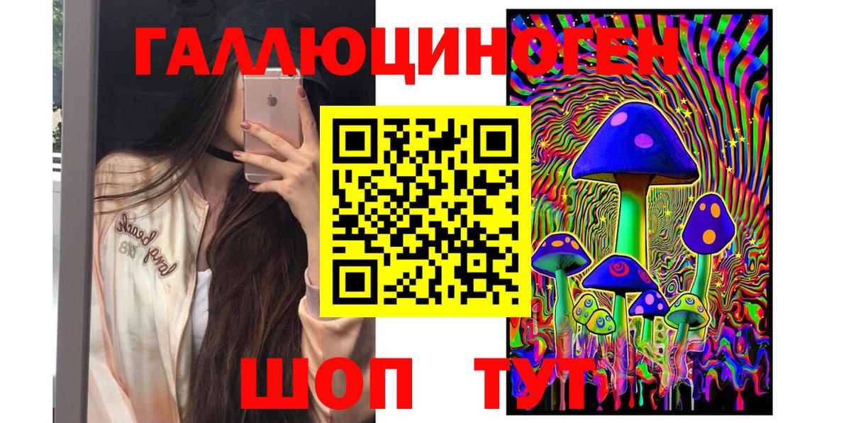 Семёнов  Псилоцибиновые грибы Magic Shrooms  Псилоцибиновые грибы прущие грибы  Вход с VPN 