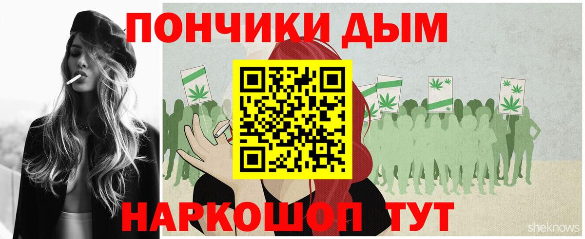 Бошки марихуана THC 21%  Вход с VPN  Семёнов  Бошки марихуана гибрид  Марихуана марихуана 